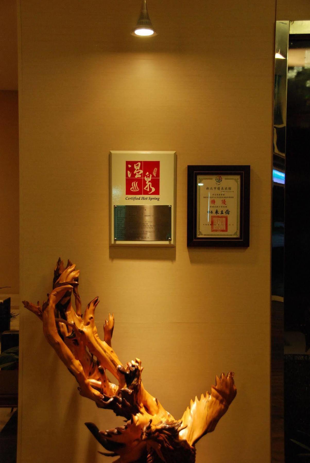 New Taipei Hot Spring Hotel Xindian Zewnętrze zdjęcie